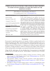 Научная статья на тему 'CORRELATION OF ECONOMIC INDICATORS OF PROCUREMENT OF AGRICULTURAL PRODUCTS FOR THE NEEDS OF THE DEFENCE SYSTEM'