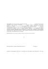 Научная статья на тему 'Correlation of oxygen fugacity in the mantle lithosphere between Ce+4/Ce+3 relation of zircons and petrological buffer FMQ'