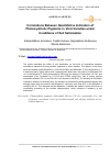 Научная статья на тему 'Correlations Between Quantitative Indicators of Photosynthetic Pigments in Vicia Varieties under Conditions of Soil Salinization'