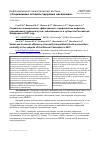 Научная статья на тему 'Cоциально-экономическая эффективность профилактики инфекций, передаваемых половым путем, заболеваемость в субъектах Российской Федерации в 2007 году'