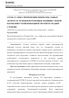 Научная статья на тему 'COVID-19: ОПЫТ ПРИМЕНЕНИЯ МОНОКЛОНАЛЬНЫХ АНТИТЕЛ В ЛЕЧЕНИИ БЕРЕМЕННЫХ ЖЕНЩИН С НОВОЙ КОРОНАВИРУСНОЙ ИНФЕКЦИЕЙ ЛЁГКОЙ И СРЕДНЕЙ СТЕПЕНИ'