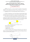 Научная статья на тему 'CREATION OF EFFECTIVE CABLES AND ITS APPLICATIONS EFFECTIVENESS CALCULATION'