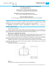 Научная статья на тему 'CREATION OF MICROREACTORS FOR THE SYNTHESIS OF CHLORAMPHENICOL'