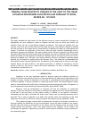 Научная статья на тему 'CRIMINAL CASES RELATED TO CHEQUES IN THE LIGHT OF THE OMANI LITIGATION PROCEDURES FACILITATION LAW PURSUANT TO ROYAL DECREE NO. 125/2020'