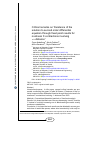 Научная статья на тему 'Critical remarks on “Existence of the solution to second order differential equation through fixed point results for nonlinear F-contractions involving w0-distance”'