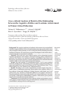 Научная статья на тему 'CROSS-CULTURAL ANALYSIS OF MODELS OF THE RELATIONSHIP BETWEEN THE COGNITIVE ABILITIES AND ACADEMIC ACHIEVEMENT IN PRIMARY SCHOOL EDUCATION'