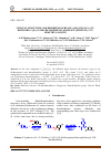 Научная статья на тему 'CRYSTAL STRUCTURE AND HIRSHFELD SURFACE ANALYSIS OF 4-{2,2DICHLORO-1-[(E)-(2,4-DICHLOROPHENYL)DIAZENYL]ETHENYL}-N,NDIMETHYLANILINE'