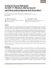 Научная статья на тему 'CULTURAL ISSUES RELATED TO ICD-11 MENTAL, BEHAVIOURAL AND NEURODEVELOPMENTAL DISORDERS'