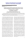 Научная статья на тему 'Current education strateges and approaches to develop positive learning environment for continuing nursing education: a review'