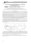 Научная статья на тему 'Current progress in the investigation of rare earth doped chalcogenide glass lasers'