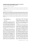 Научная статья на тему 'Current Trends and Prospects for Development of Non-Invasive Brain Stimulation'