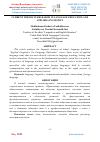 Научная статья на тему 'CURRENT TRENDS IN RESEARCH IN LANGUAGE EDUCATION AND APPLIED LINGUISTICS'