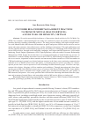 Научная статья на тему 'Customer relationship Management practices to promote mental health services: a study in Ho Chi Minh City, Vietnam'