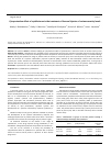 Научная статья на тему 'Cytoprotective effect of cytoflavinum in the treatment of thermal injuries of various severity levels'