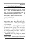 Научная статья на тему 'Дагестанская суфийская литература XIX - нач. XX вв.: текстологический и источниковедческий разбор'