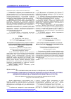 Научная статья на тему 'Дальнейшее совершенствование единой национальной системы здравоохранения в Актюбинской области на 2012 год'