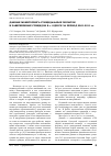 Научная статья на тему 'Данные мониторинга суицидальных попыток и завершенных суицидов в г. Одессе за период 2001-2011 гг'
