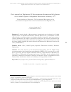 Научная статья на тему 'DE LA AMISTAD A LA DIPLOMACIA. EL RECONOCIMIENTO INTERNACIONAL DEL GOBIERNO DE LA UNIDAD POPULAR A LA REPúBLICA DEMOCRáTICA ALEMANA, 1971'