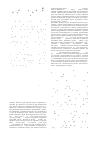 Научная статья на тему 'Declared aggression and aggressiveness in handball players in comparison with reference groups'