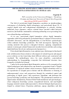 Научная статья на тему 'DECOLONIZING KNOWLEDGE THROUGH POSTCOLONIAL DIGITAL HUMANITIES IN CENTRAL ASIA'