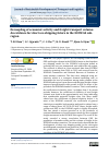 Научная статья на тему 'Decoupling of economic activity and freight transport volume: An evidence for short sea shipping future in the ECOWAS sub-region'