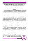 Научная статья на тему 'DECREASE IN PRE-TRAINING ANXIETY IN ROWERS DUE TO MASTERING THE BASIC TECHNICAL ELEMENTS ON LAND'