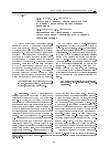 Научная статья на тему 'Деформация вязкого теплопроводного слоя в условиях дополнительных касательных напряжений'