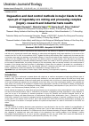 Научная статья на тему 'Degasation and dust control methods in major blasts in the open pit of inguletsky ore mining and processing complex (ingok). research and industrial tests results'