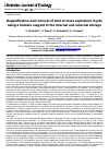 Научная статья на тему 'Degasification and removal of dust at mass explosions in pits using a humate reagent in the internal and external storage'