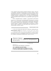 Научная статья на тему 'Дегазационная подготовка высокогазоносных угольных пластов к безопасной и интенсивной разработке'