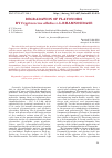 Научная статья на тему 'Degradation of flavonoids by Cryptococcus albidus -l-rhamnosidase'