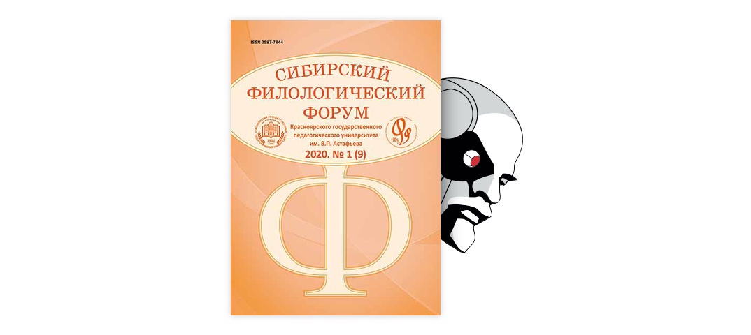 Сочинение: Рецензия на роман В. П. Астафьева Печальный детектив