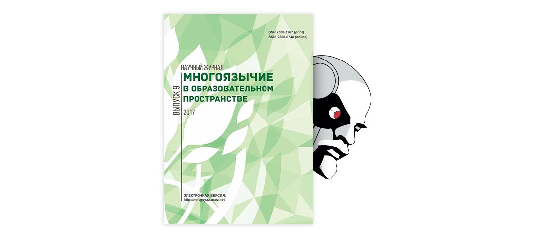 Курсовая работа: Comparison of nouns in English and Russian languages