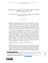 Научная статья на тему 'DEL MALESTAR A LA AMENAZA: LA SOCIEDAD DE FOMENTO FABRIL Y EL POPULISMO IBAñISTA, 1950 - 1953'