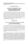 Научная статья на тему '«Дело девяти»: судебный процесс 1938 года над государственными деятелями Тувинской Народной Республики в годы политических репрессий'