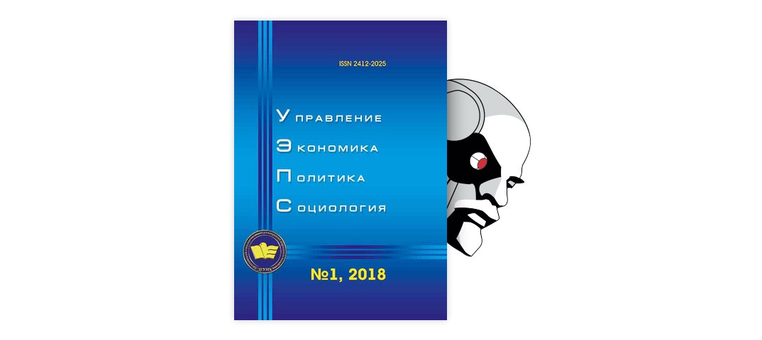 Реферат: Демографическая ситуация в республике Дагестан