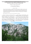 Научная статья на тему 'Dendroflora of calcareous terrains in Bulgaria and its significance for conservation'