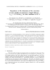 Научная статья на тему 'Dependence of the dimension of the associates of water-soluble tris-malonate of light fullerene - c 60 [= c(COOH) 2] 3 in water solutions at 25 °C'