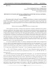 Научная статья на тему 'Dependence of training result on alternation of the educational material: computer simulation'