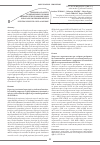 Научная статья на тему 'DEPRESSION AND ANXIETY IN IRRITABLE BOWEL SYNDROME COMPARED WITH INFLAMMATORY BOWEL DISEASE AND CLOSTRIDIOIDES DIFFICILE INFECTION DURING THE COVID-19 PANDEMIC'