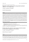 Научная статья на тему 'DEPRESSION, ANXIETY AND STRESS LEVELS AMONG MEDICAL AND DENTAL STUDENTS: A CROSS SECTIONAL STUDY'