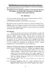 Научная статья на тему 'Description of a new subspecies of Phytoecia (Neomusaria) balcanica (Frivaldszky von Frivald, 1835) (Coleoptera, Cerambycidae, Lamiinae, Phytoeciini) from Iran'