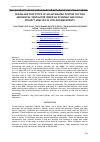 Научная статья на тему 'DESIGN AND PROTOTYPE OF AN AUTOMATED POSITIVE SUCTION MECHANICAL VENTILATOR UNDER AN ECONOMIC AND SOCIAL PROJECT ANALYSIS IN LOW-INCOME PATIENTS'