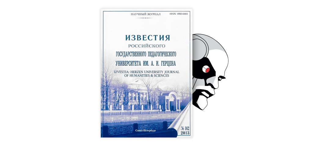 Читать книгу: «Из записных книжек 1925-1937 гг.», страница 2