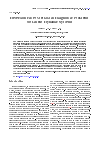 Научная статья на тему 'Detection Filter Method in Diagnostic Problems for Linear Dynamic Systems'