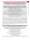 Научная статья на тему 'Detection of 11q23 (MLL) rearrangements in infant acute lymphoblastic leukemia'