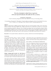 Научная статья на тему 'Detection of minimal residual disease in patients with acute myeloid leukemia with multicolor flow cytometry'