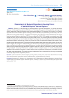 Научная статья на тему 'Determinants of Regional Disparities in Housing Prices: A Spatial Analysis of German Regions'