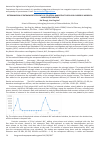 Научная статья на тему 'Determination of entrapment efficiency of celastrol nanostructured lipid carrier by microcol- umn centrifugation'