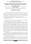 Научная статья на тему 'DETERMINATION OF FREE AMINO ACIDS AND WATER-SOLUBLE VITAMINS IN THE CULTURAL LIQUID OF LACTOBACTERIA'